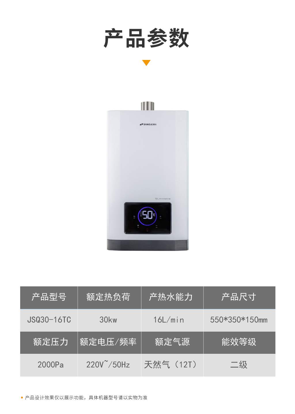 米字格陽光板